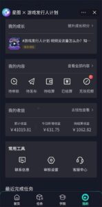 靠抖音直播小游戏,小白也能日入1000+,需真人讲解,落地保姆级教程-布谷屋免费网赚资源网