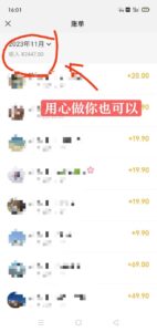 冷门蓝海赛道 靠美女照片掘金,一月两万+,0基础也能做-布谷屋免费网赚资源网