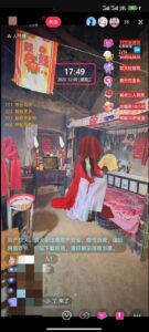 【怀旧新娘】无人直播整蛊互动玩法(含全套开播教程+软件+视频素材+音效)-布谷屋免费网赚资源网