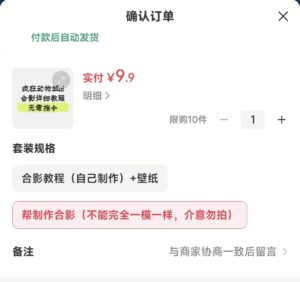 蹭《疯狂动物城2》热点，轻松赚取千元收益攻略-布谷屋免费网赚资源网