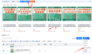 AI赋能，8个月打造15家小红书虚拟店铺，这套高效起店SOP全揭秘-布谷屋免费网赚资源网