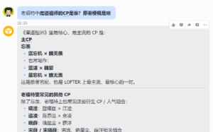 全网都忽略的赚钱蓝海！小龙虾配老福特，轻松赚外快太香了！有手就能干！-布谷屋免费网赚资源网