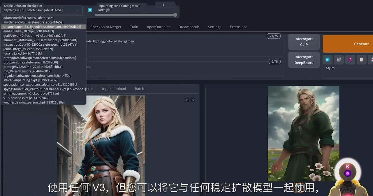 Stable Diffusion 101：使用 AI 创建自定义动漫艺术教程-17节课-中英字幕-布谷屋免费网赚资源网