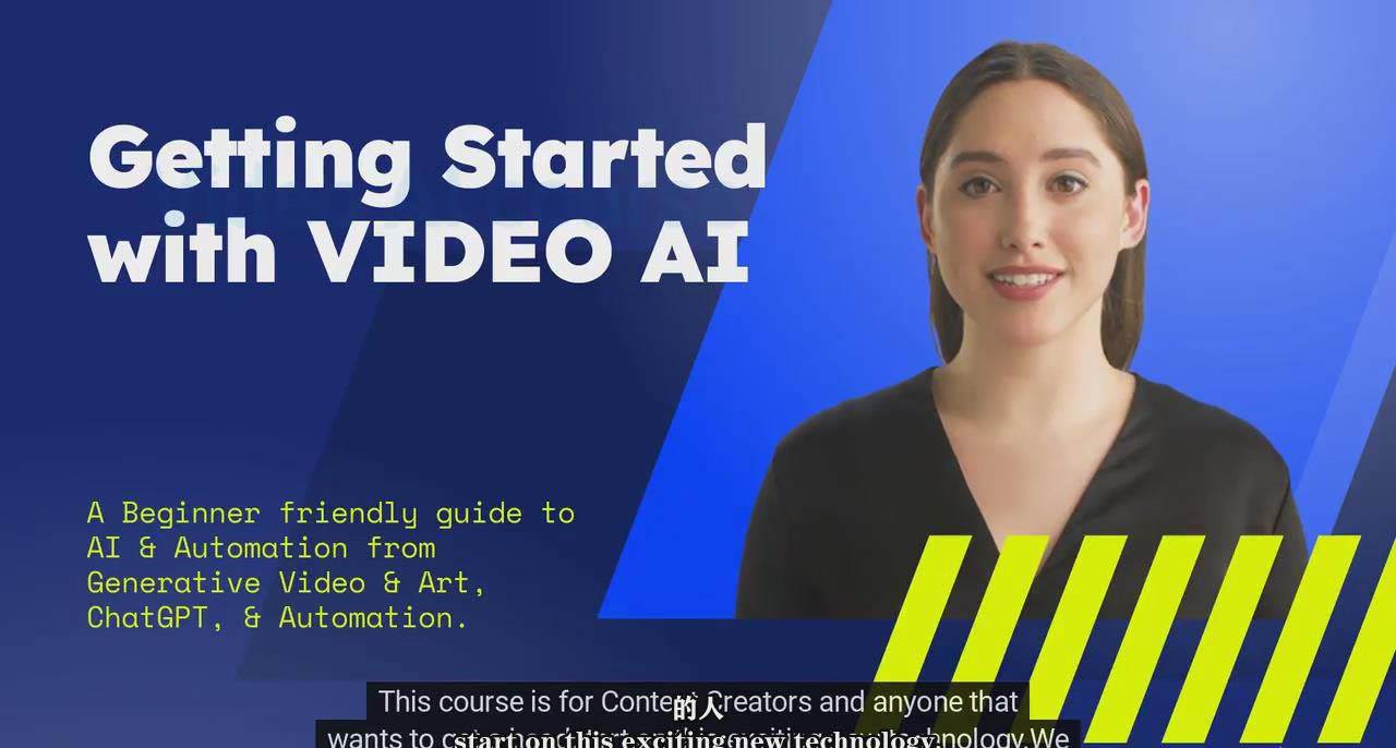 如何使用AI人工智能制作生成人物视频课程-11节课-中英字幕-布谷屋免费网赚资源网