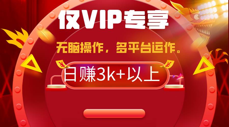 2024年最新一键多平台带货，这么简单无脑的操作日入3k+你玩过吗？几分钟…-布谷屋免费网赚资源网